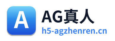 AG真人 Logo